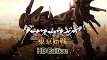 Product cover for Damascus Gear Operation Tokyo HD
