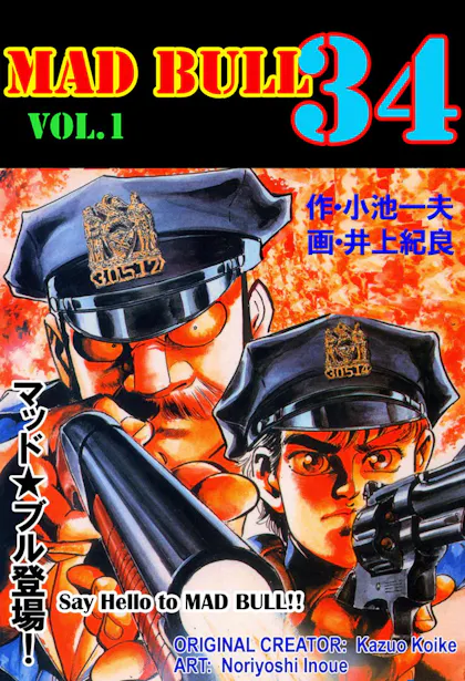 Mad Bull 34