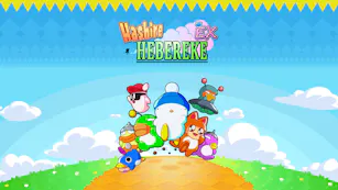 Product cover for Hashire HEBEREKE: EX
