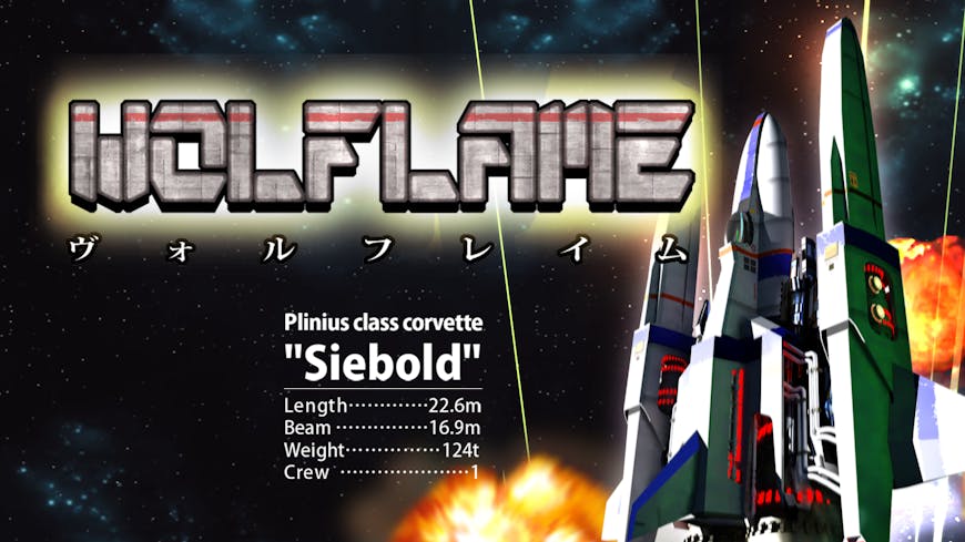 Product cover for WOLFLAME