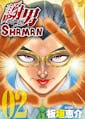 Shaman Volume 2 COVER