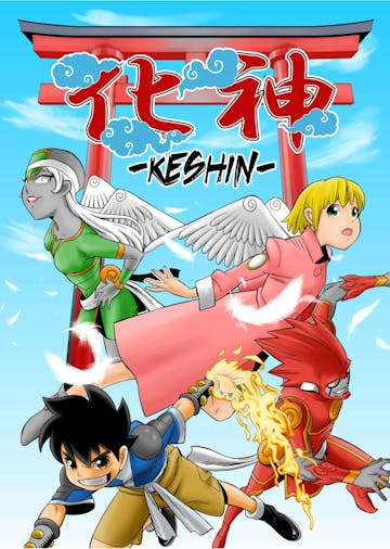 Product cover for Keshin Chapter 1 to Chapter 24