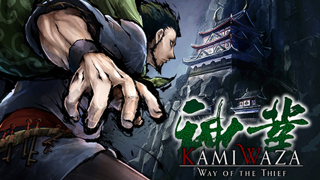 Kamiwaza: Way of the Thief