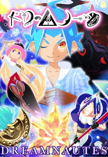 Product cover for Dreamnautes Chapter 1 to 12