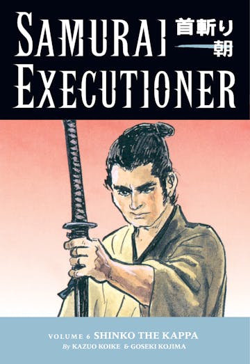 Product cover for Samurai Executioner Volume 6: Shinko the Kappa