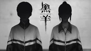 Product cover for Black Sheep