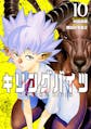 KillingBites10 COVER