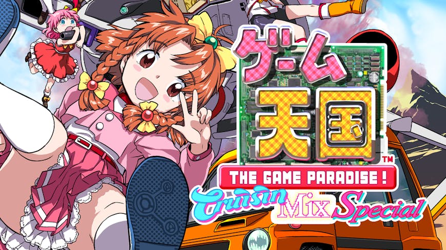 Product cover for Game Tengoku CruisinMix Special