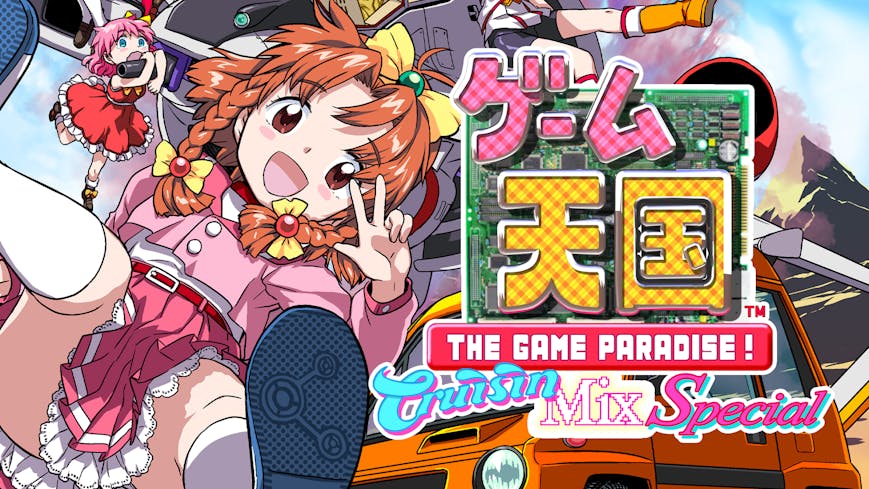 Game Tengoku CruisinMix Special