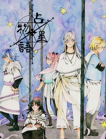 Product cover for Astrological Story Chapter 1 to Chapter 10