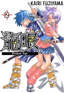 Dragon_Eye_vol 2