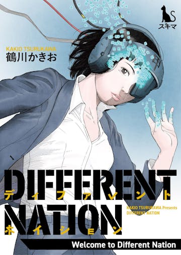Product cover for Different Nation - Chapter 1 to 9