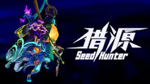 Product cover for Seed Hunter 猎源