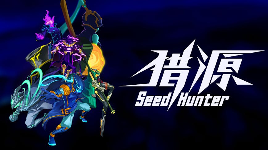 Seed Hunter 猎源