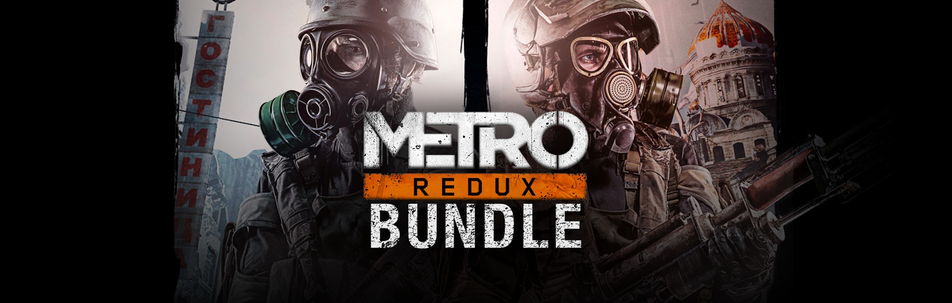 Metro 2033 redux трейнер steam фото 70