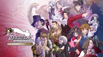 Product cover for Ace Attorney Investigations Collection