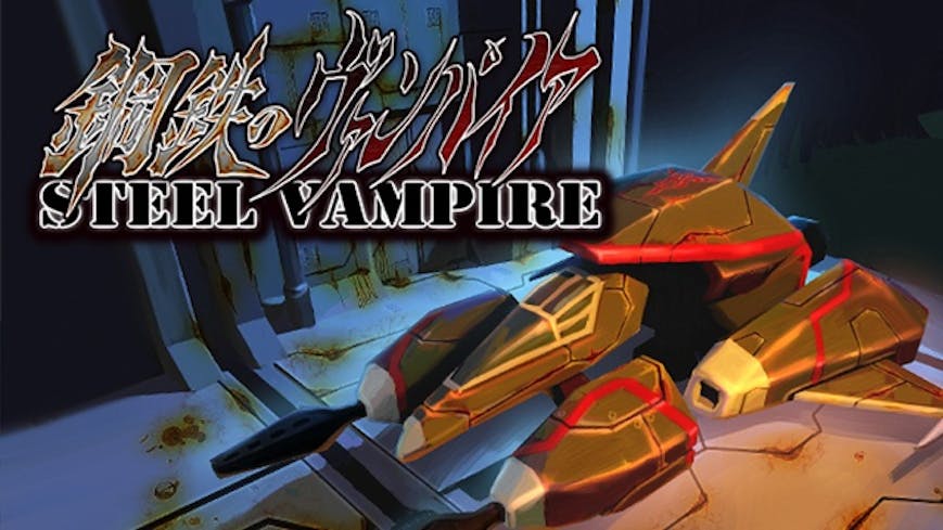 Steel Vampire / 鋼鉄のヴァンパイア