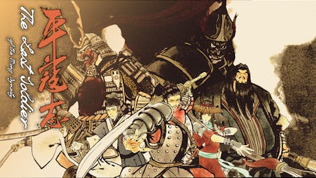 Product cover for The Last Soldier of the Ming Dynasty