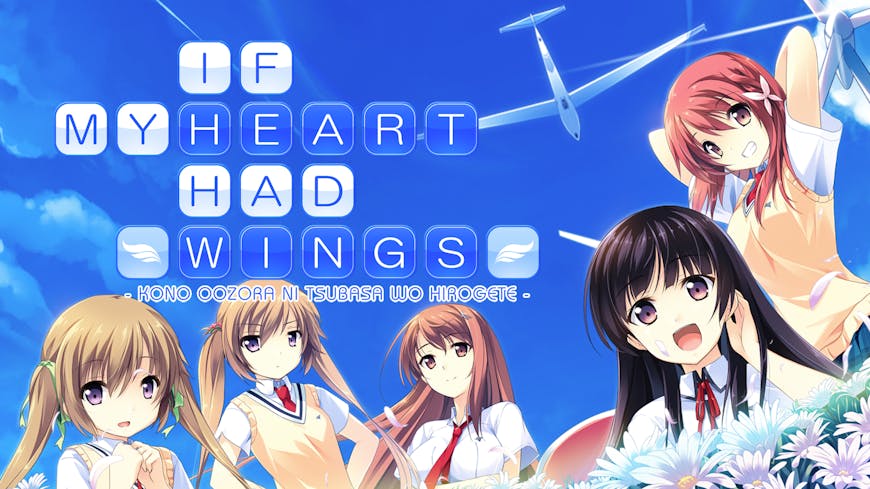Product cover for If My Heart Had Wings