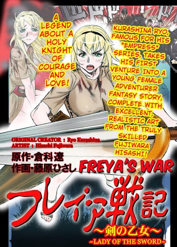 Product cover for Freya War Chapter 1 -2