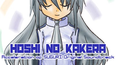 HOSHI NO KAKERA - Acceleration of SUGURI Original Soundtrack - DLC