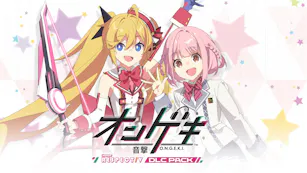 Product cover for DJMAX RESPECT V - O.N.G.E.K.I. PACK - DLC
