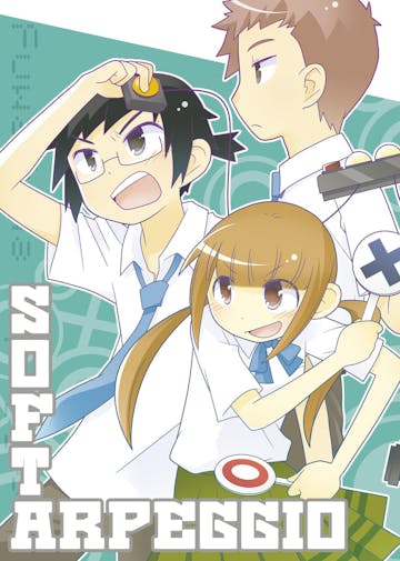 Product cover for Soft Arpeggio