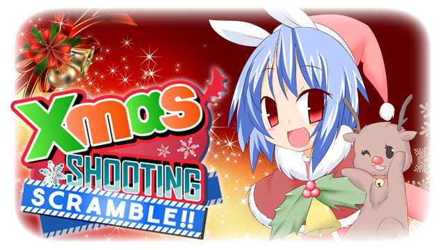 Xmas Shooting - Scramble!!