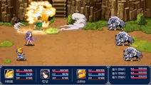 screenshot-Gensei Suikoden Plus-1