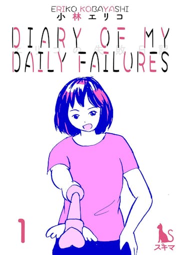 Product cover for Diary of My Daily Failures Chapter 1