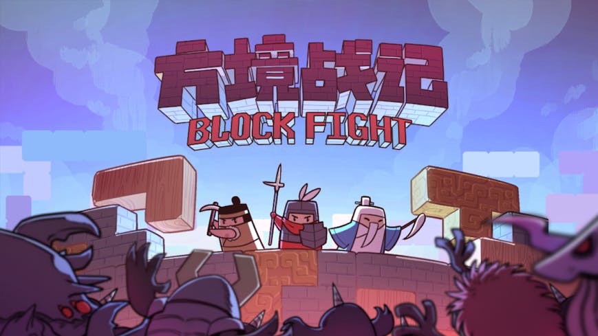Product cover for 方境战记BlockFight