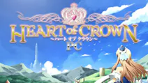 Product cover for Heart of Crown PC
