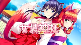 Product cover for Trap Shrine