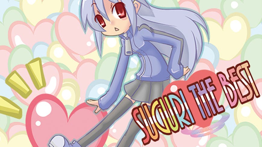 Product cover for SUGURI the Best