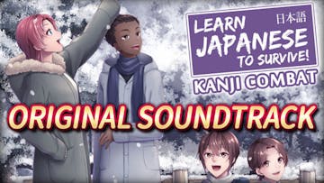 Learn Japanese To Survive! Kanji Combat - Original Soundtrack