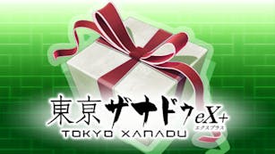 Product cover for Tokyo Xanadu eX+: Item Bundle - DLC