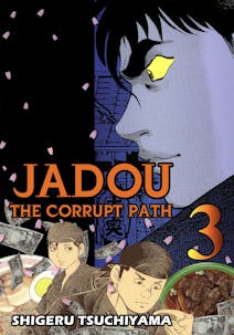 Jadou_The_Corrupt_Path_Vol_3_cov