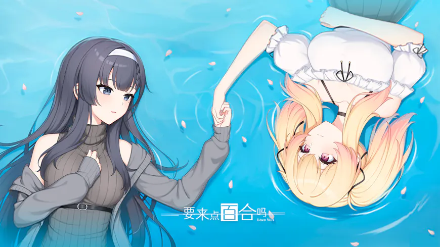 Product cover for Love Yuri