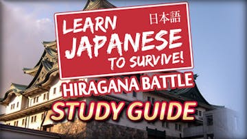 Learn Japanese To Survive - Hiragana Battle - Study Guide