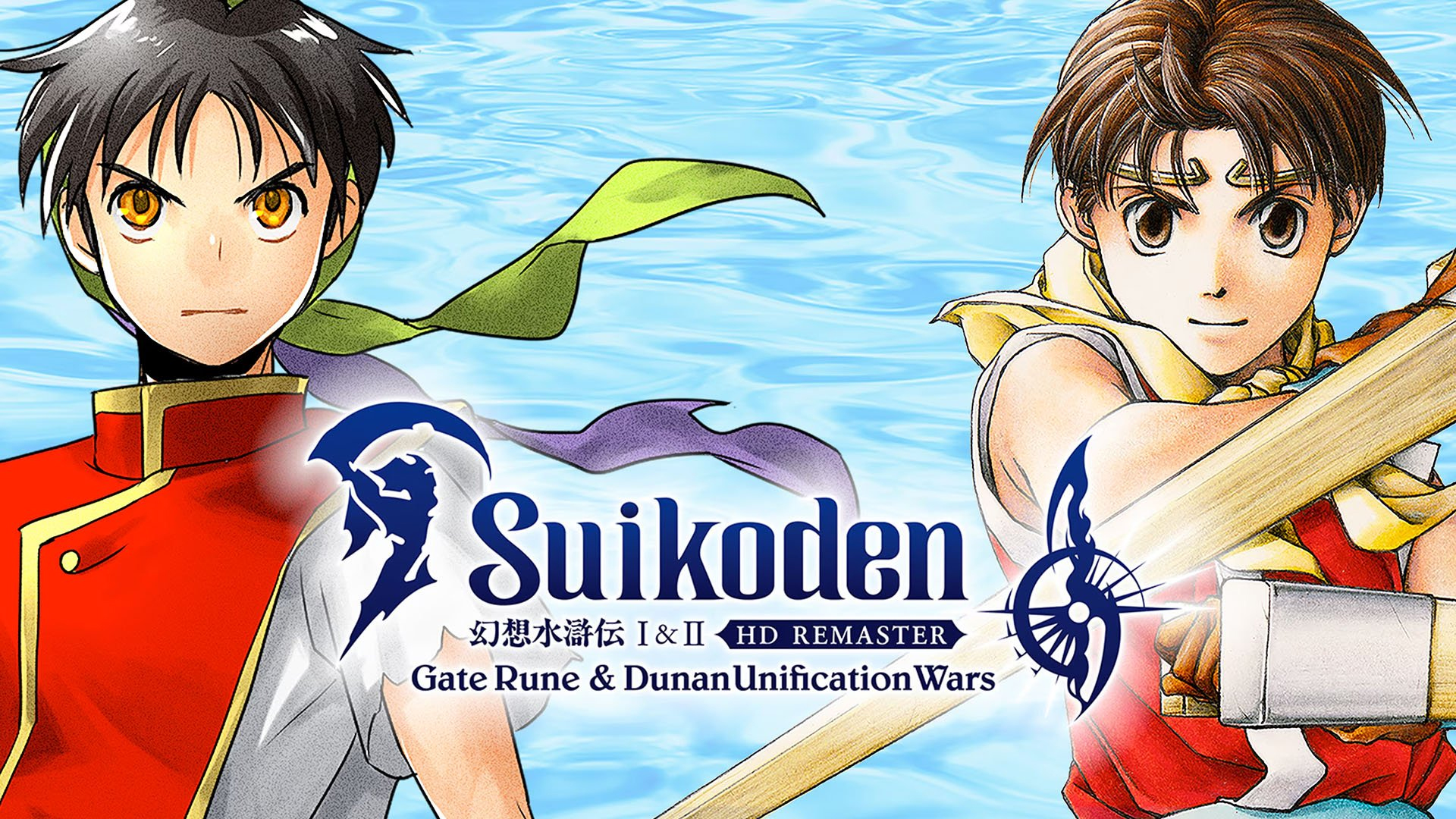 Suikoden I&II HD Remaster Gate Rune and Dunan Unification Wars