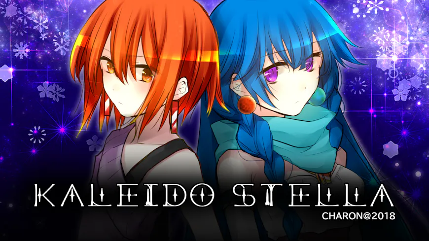 Product cover for KALEIDO STELLA