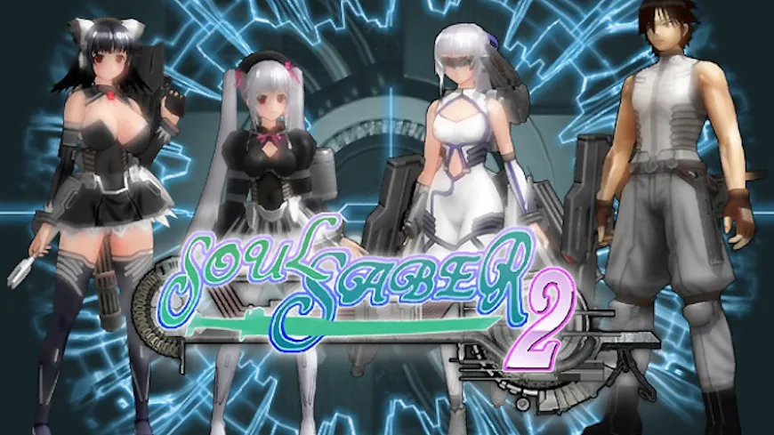 在庫あり/即出荷可】 SOUL SABER 1.5 / 山田屋:未開封PCゲーム その他 在庫あり/即出荷可】 SOUL SABER 1.5 / 山田屋:未開封PCゲーム その他
