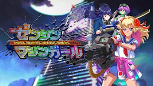 Product cover for FULL METAL SCHOOLGIRL