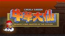 Product cover for Monkey King: Master of the Clouds | 中華大仙