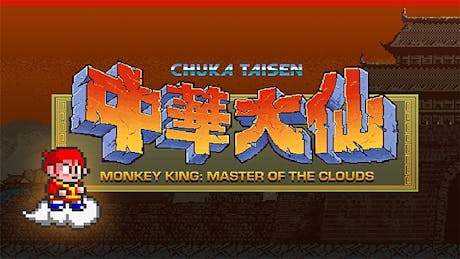 Product cover for Monkey King: Master of the Clouds | 中華大仙