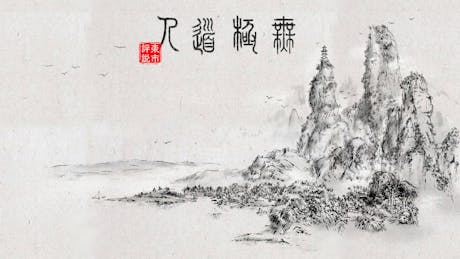 Product cover for WuJiDaoRen