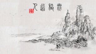 Product cover for WuJiDaoRen