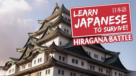 Product cover for Learn Japanese To Survive! Hiragana Battle