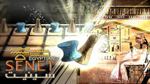 Product cover for Egyptian Senet