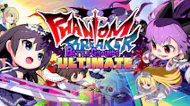 Product cover for Phantom Breaker: Battle Grounds Ultimate